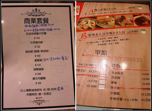 【新北食記】林口‧Mom+ 媽媽家義式餐廳~百元商業套餐