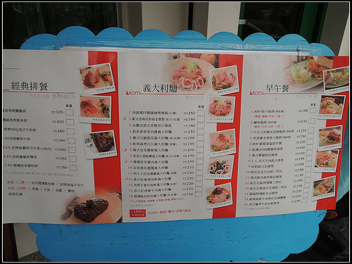 【新北食記】林口‧Mom+ 媽媽家義式餐廳~百元商業套餐