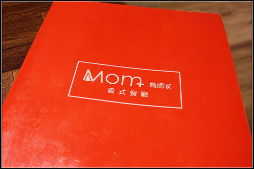【新北食記】林口‧Mom+ 媽媽家義式餐廳~百元商業套餐