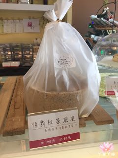 【台灣・府城・2015】♥iPeen口碑券♥格納修Ganache手作蛋糕