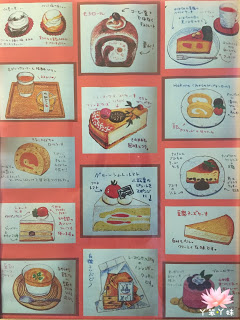 【台灣・府城・2015】♥iPeen口碑券♥格納修Ganache手作蛋糕