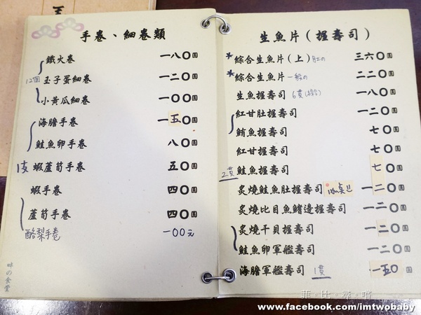 畔の食堂：【捷運美食】畔の食堂日式料理 現點現做各式海鮮大滿貫 巷仔內的平價美食饗宴！(捷運小巨蛋站)