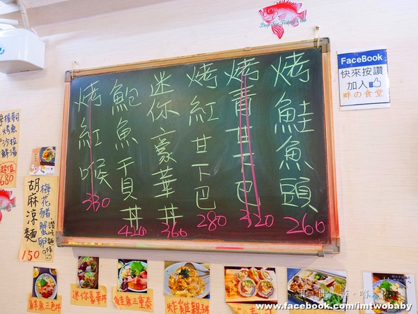 畔の食堂：【捷運美食】畔の食堂日式料理 現點現做各式海鮮大滿貫 巷仔內的平價美食饗宴！(捷運小巨蛋站)