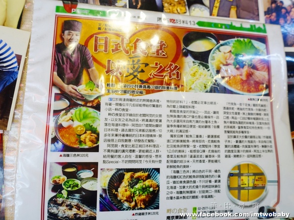 畔の食堂：【捷運美食】畔の食堂日式料理 現點現做各式海鮮大滿貫 巷仔內的平價美食饗宴！(捷運小巨蛋站)