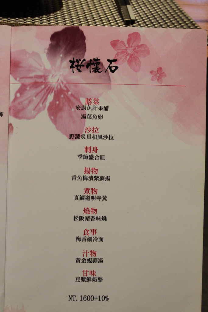 _MG_6062.JPG _MG_6062.JPG