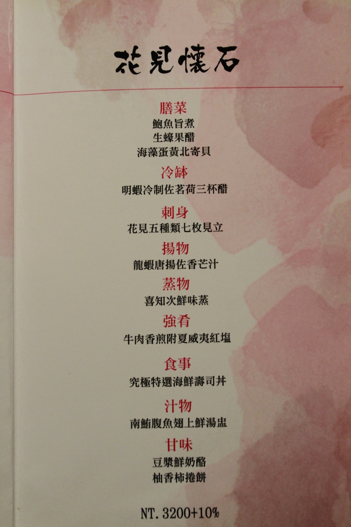 _MG_6064.JPG _MG_6064.JPG