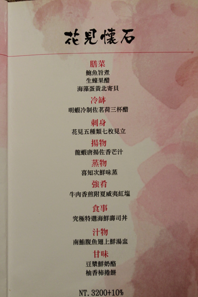 _MG_6065.JPG _MG_6065.JPG