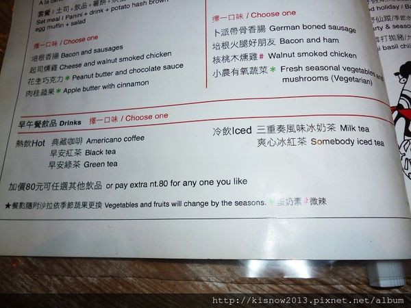 26巷20-菜單.JPG