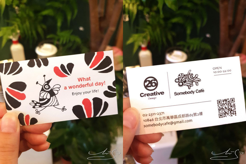 貳拾陸巷 Somebody Cafe (46).jpg