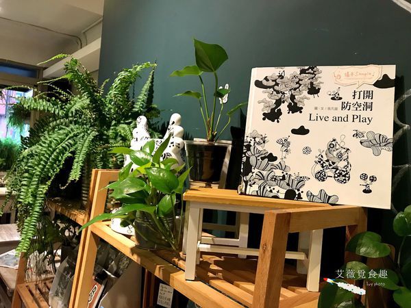 貳拾陸巷 | Somebody Cafe