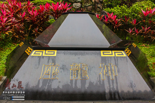 壽山巖觀音寺|桃園市/龜山區(風兒媚、花正俏，速來壽山賞花嬌；乾隆賜、觀音威，護國祐民真慈悲。)