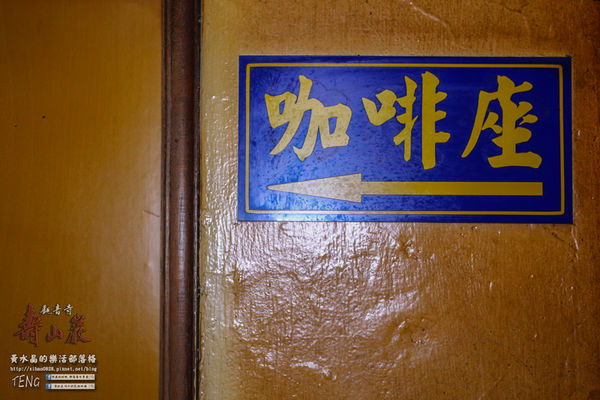 壽山巖觀音寺|桃園市/龜山區(風兒媚、花正俏，速來壽山賞花嬌；乾隆賜、觀音威，護國祐民真慈悲。)