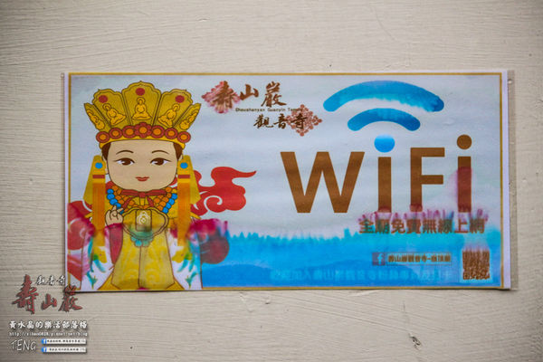 壽山巖觀音寺|桃園市/龜山區(風兒媚、花正俏，速來壽山賞花嬌；乾隆賜、觀音威，護國祐民真慈悲。)