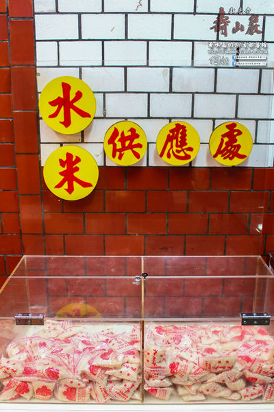 壽山巖觀音寺|桃園市/龜山區(風兒媚、花正俏，速來壽山賞花嬌；乾隆賜、觀音威，護國祐民真慈悲。)