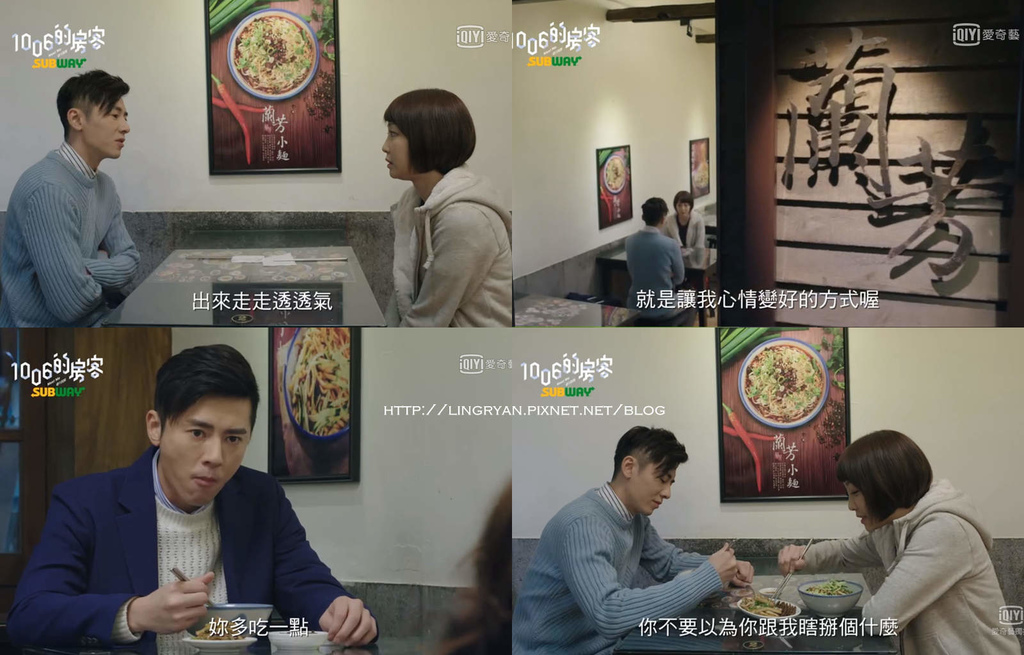 北市。中山|蘭方麵食館-遼寧街美食、精緻懷舊川味麵食推薦/來碗花椒麵切盤滷味吧!!(近捷運南京復興站/附MENU) dish23.jpg