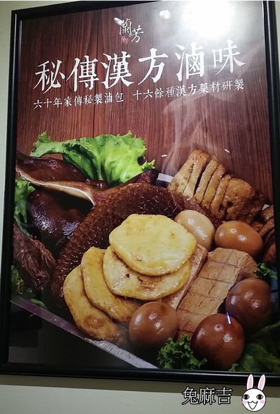 蘭芳麵食館 (23).jpg 蘭芳麵食館 (23).jpg