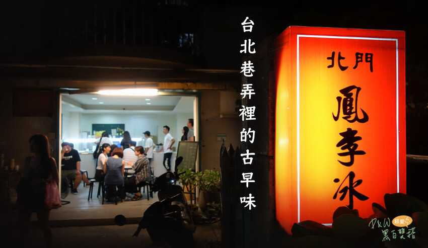 遼寧街夜市必吃排隊美食，蘭芳麵食館特選秘製花椒辣油拌麵，一定要吃麻中帶辣香的花椒麵
