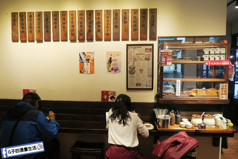 遼寧夜市/街 蘭芳麵食館.滷味舖.食尚玩家專訪 南京復興站. 花椒麵 花椒辣油 花椒滷味