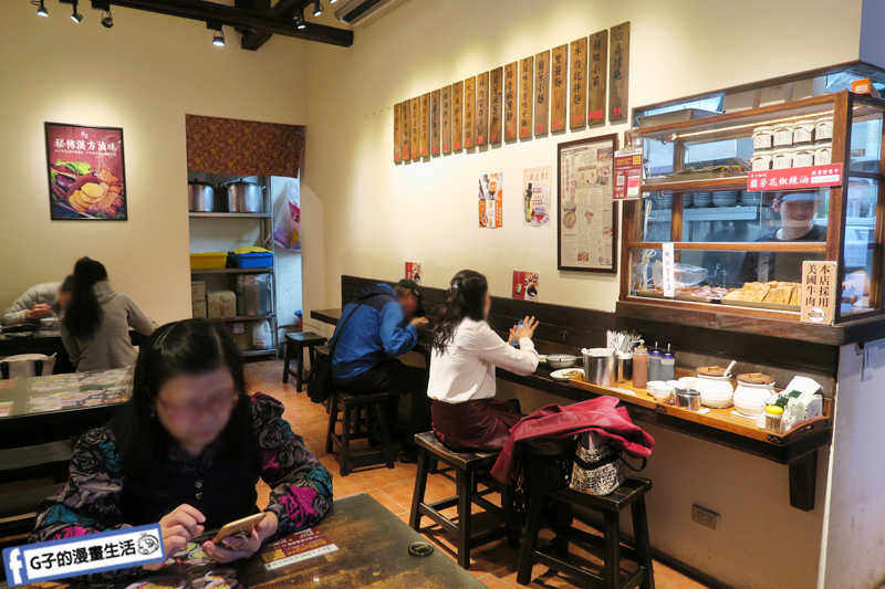 遼寧夜市/街 蘭芳麵食館.滷味舖.食尚玩家專訪 南京復興站. 花椒麵 花椒辣油 花椒滷味