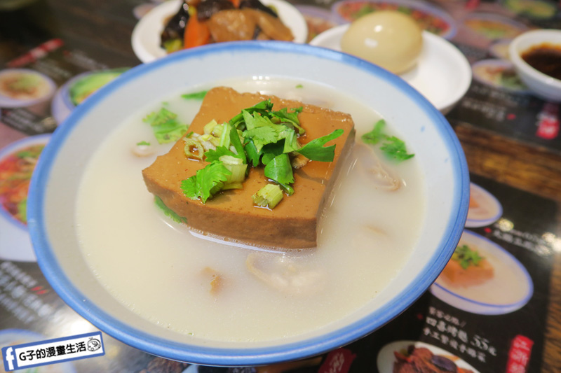 遼寧夜市/街 蘭芳麵食館.滷味舖.食尚玩家專訪 南京復興站. 花椒麵 花椒辣油 花椒滷味
