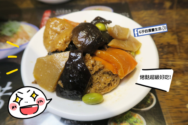 遼寧夜市/街 蘭芳麵食館.滷味舖.食尚玩家專訪 南京復興站. 花椒麵 花椒辣油 花椒滷味