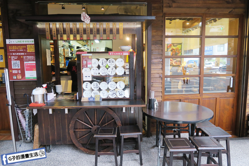 遼寧夜市/街 蘭芳麵食館.滷味舖.食尚玩家專訪 南京復興站. 花椒麵 花椒辣油 花椒滷味