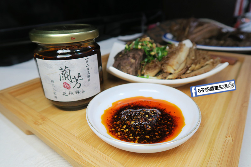 遼寧夜市/街 蘭芳麵食館.滷味舖.食尚玩家專訪 南京復興站. 花椒麵 花椒辣油 花椒滷味