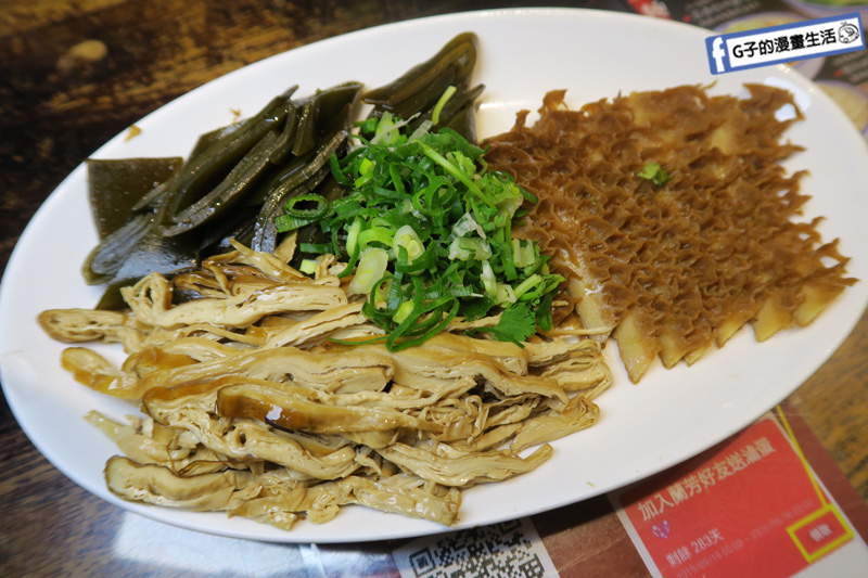 遼寧夜市/街 蘭芳麵食館.滷味舖.食尚玩家專訪 南京復興站. 花椒麵 花椒辣油 花椒滷味