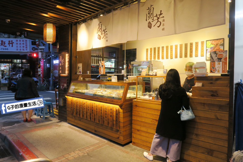 遼寧夜市/街 蘭芳麵食館.滷味舖.食尚玩家專訪 南京復興站. 花椒麵 花椒辣油 花椒滷味