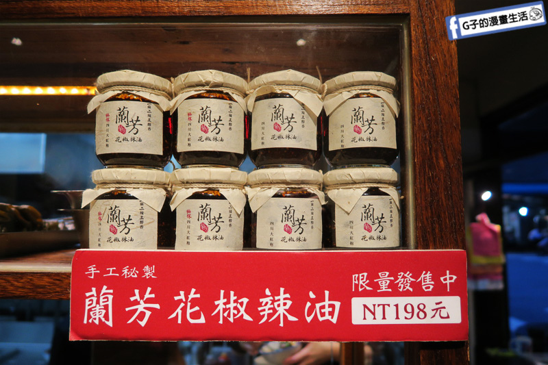 遼寧夜市/街 蘭芳麵食館.滷味舖.食尚玩家專訪 南京復興站. 花椒麵 花椒辣油 花椒滷味