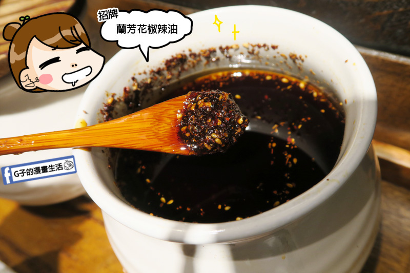 遼寧夜市/街 蘭芳麵食館.滷味舖.食尚玩家專訪 南京復興站. 花椒麵 花椒辣油 花椒滷味