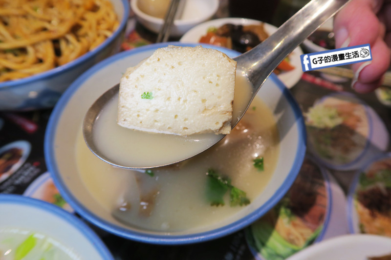 遼寧夜市/街 蘭芳麵食館.滷味舖.食尚玩家專訪 南京復興站. 花椒麵 花椒辣油 花椒滷味