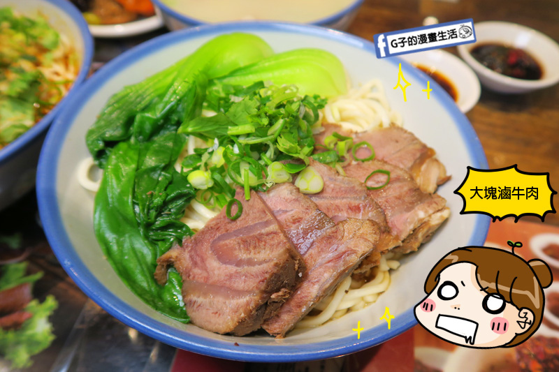 遼寧夜市/街 蘭芳麵食館.滷味舖.食尚玩家專訪 南京復興站. 花椒麵 花椒辣油 花椒滷味