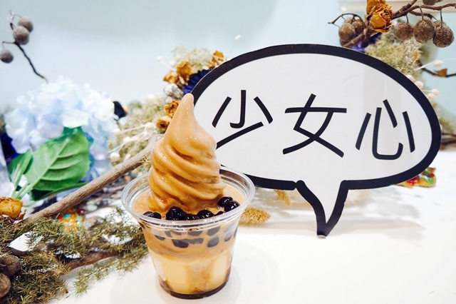 【台北信義區】Blooming Ice Sweet 花果茶霜淇淋專門店。可愛粉紅迷你西瓜冰品～