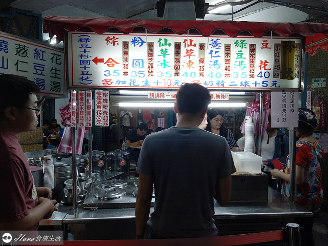 【新北三重】稅捐處豆花 | 三重人氣無名豆花攤 清涼仙草冰加粉圓不加價 夏晚的透心涼甜品