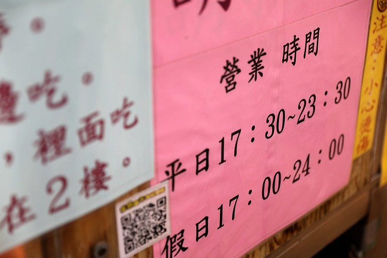 饒河夜市必吃小吃美食39