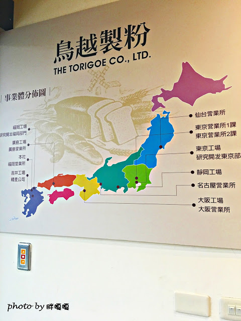 【台中 北屯】麵包時刻パン→平日限定，就算翹班要要衝出去買的美味麵包^o^