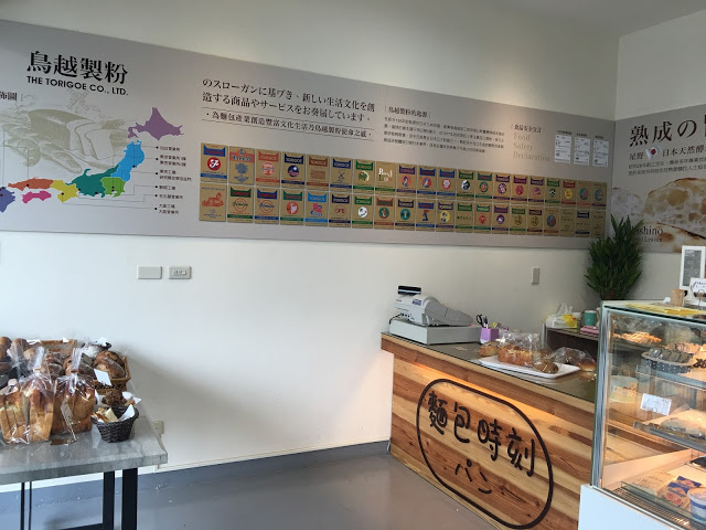 【台中 北屯】麵包時刻パン→平日限定，就算翹班要要衝出去買的美味麵包^o^
