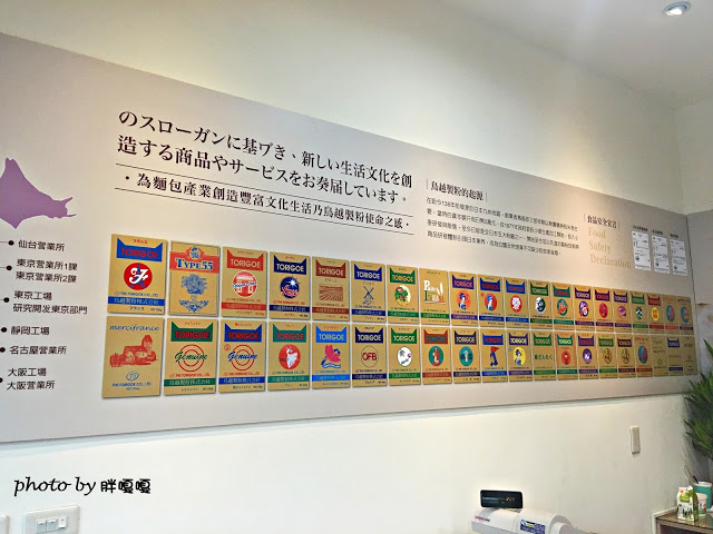 【台中 北屯】麵包時刻パン→平日限定，就算翹班要要衝出去買的美味麵包^o^