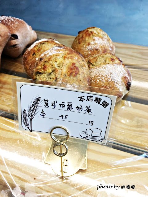 【台中 北屯】麵包時刻パン→平日限定，就算翹班要要衝出去買的美味麵包^o^