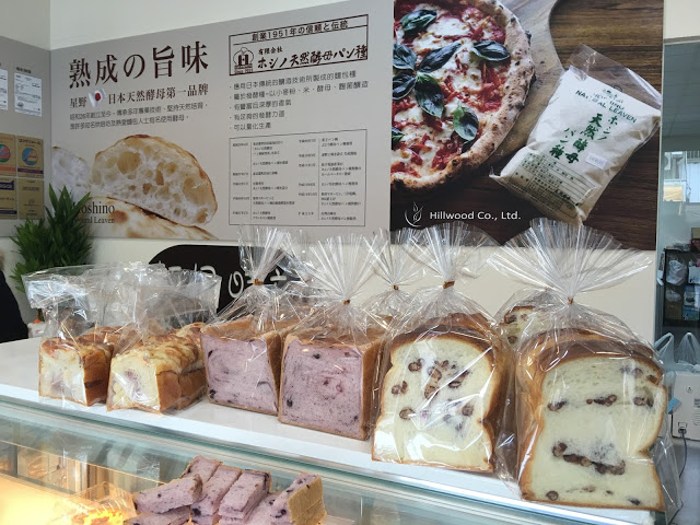 【台中 北屯】麵包時刻パン→平日限定，就算翹班要要衝出去買的美味麵包^o^