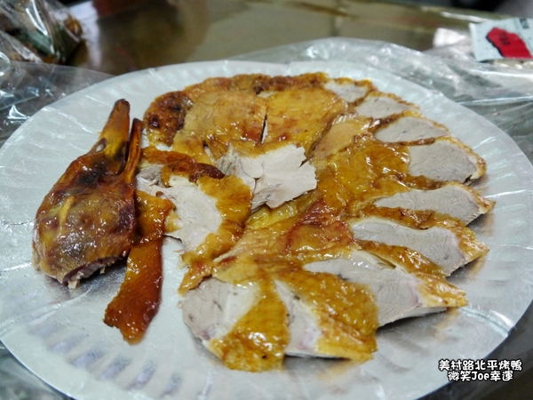 北平烤鴨：[台中西區]北平烤鴨，從小吃到大的好味道。