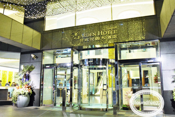 台北花園大酒店 - 六國餐廳：六國餐廳buffet台北花園大酒店EZTABLE2018食尚Buffet月