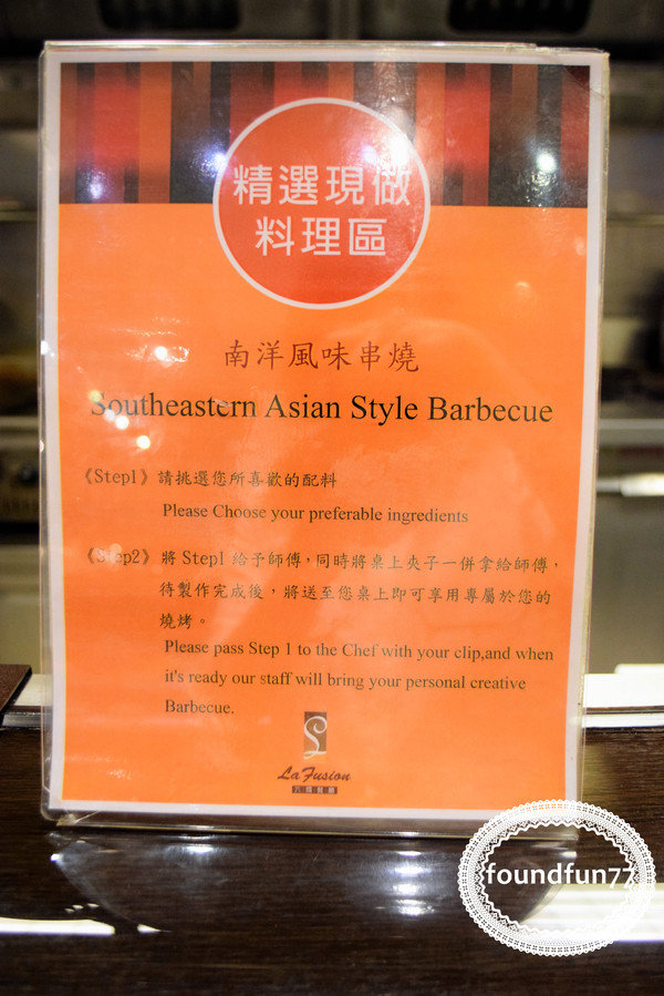 台北花園大酒店 - 六國餐廳：六國餐廳buffet台北花園大酒店EZTABLE2018食尚Buffet月