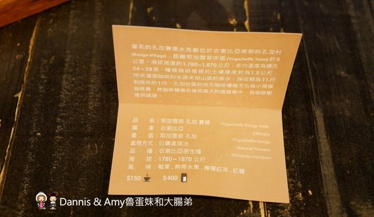 《桃園平鎮美食》Alpha Coffee &Tea是全台最大咖啡炒焙廠也是隱身工業區的隱藏版咖啡館︱（影片）