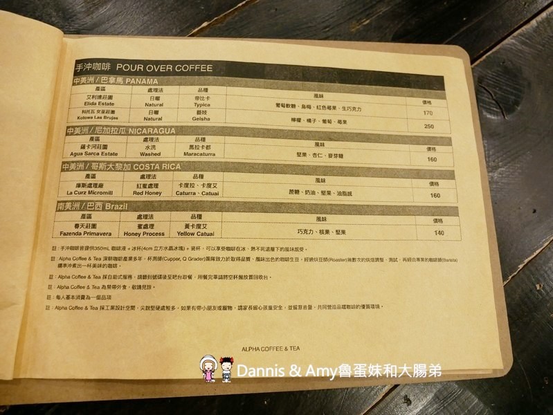 《桃園平鎮美食》Alpha Coffee &Tea是全台最大咖啡炒焙廠也是隱身工業區的隱藏版咖啡館︱(影片)