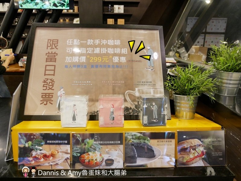 《桃園平鎮美食》Alpha Coffee &Tea是全台最大咖啡炒焙廠也是隱身工業區的隱藏版咖啡館︱(影片)