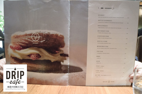 Drip Cafe 好滴(站前店):【台北|好滴咖啡】草莓多拿滋必吃 北車站前聊天美食二不誤好地方 (附完整菜單)