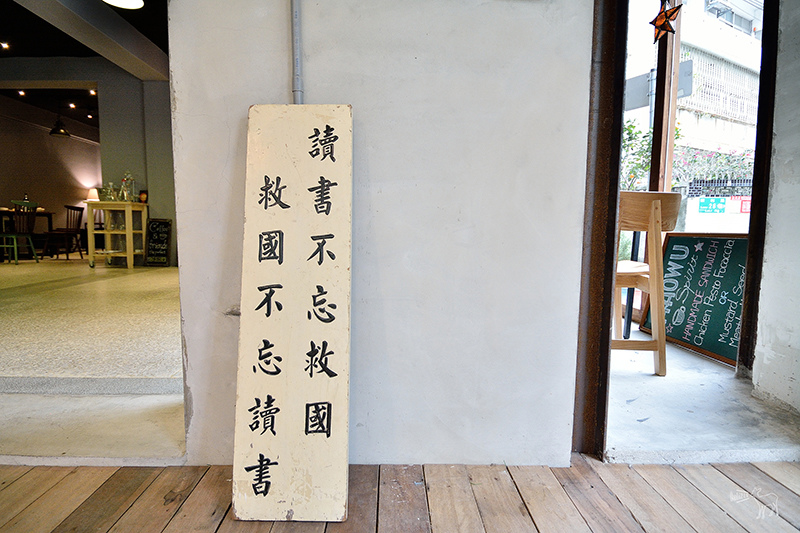 賣牛肉麵與甜點的好物咖啡館:捷運南京復興 中山國中站美食