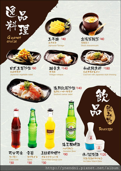 1457113210-2219539373